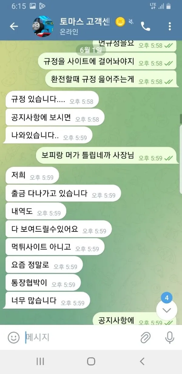 증거 이미지 5