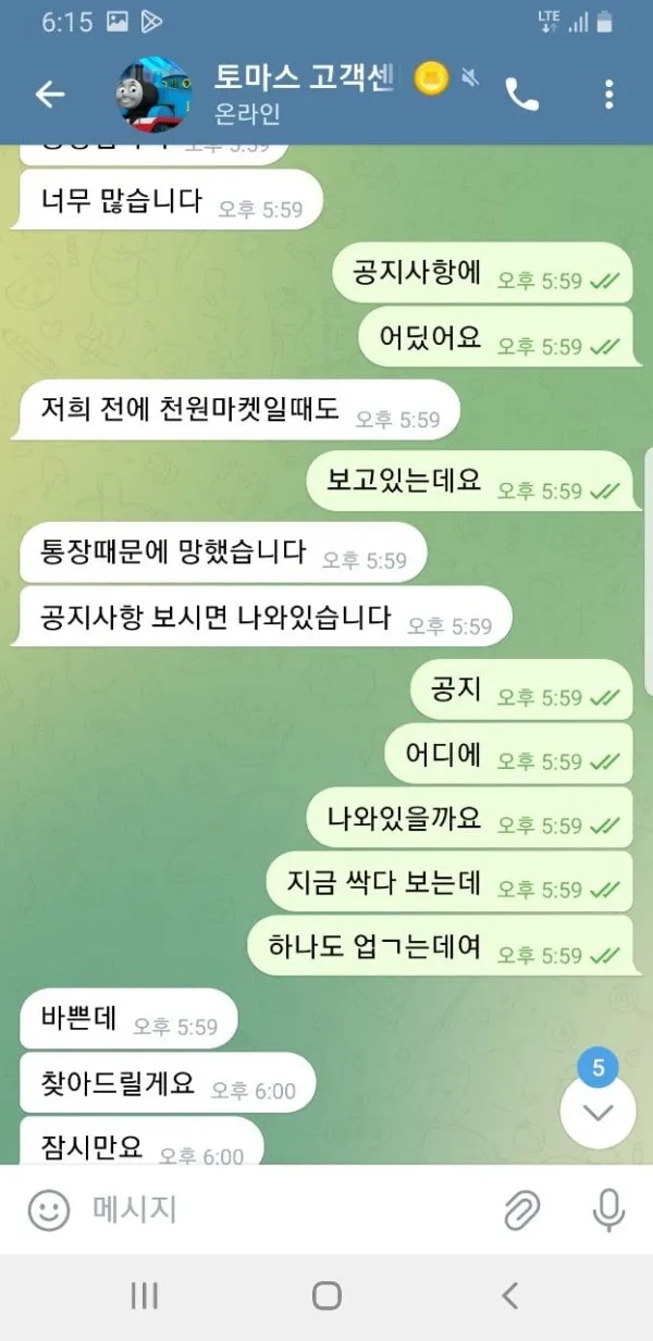 증거 이미지 6