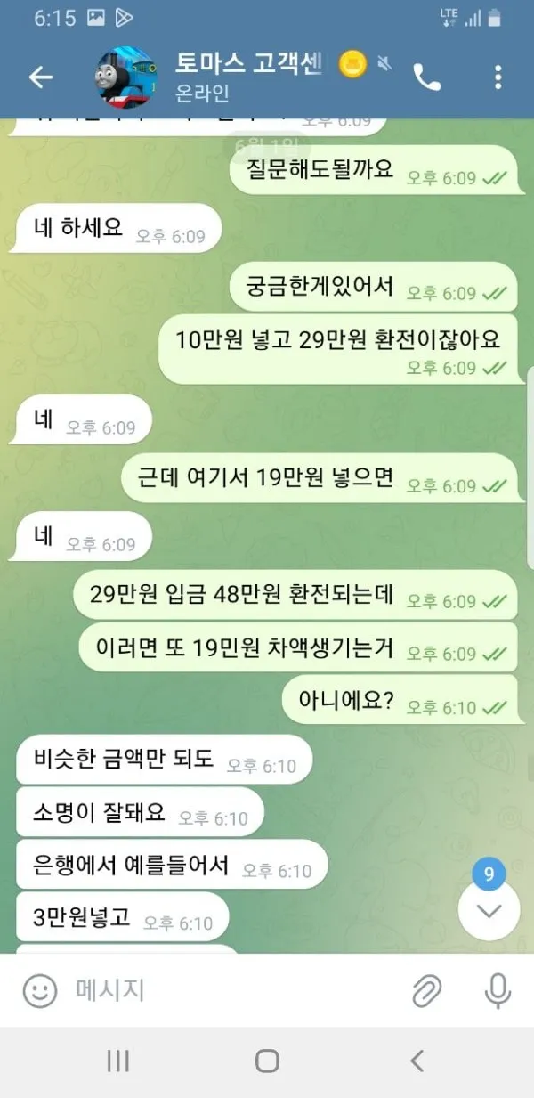 증거 이미지 7
