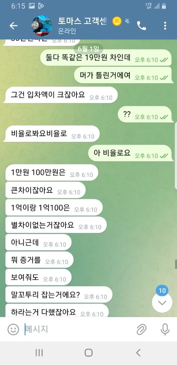 증거 이미지 8