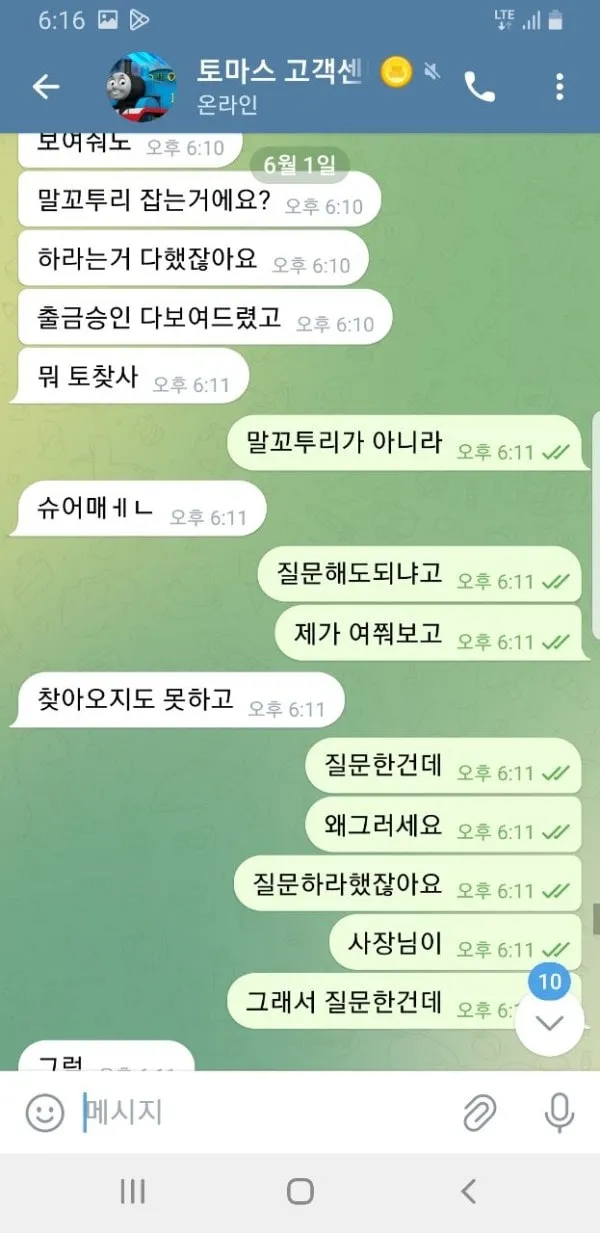 증거 이미지 9