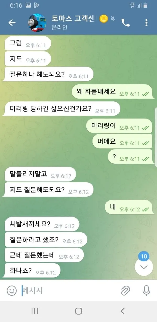 증거 이미지 10