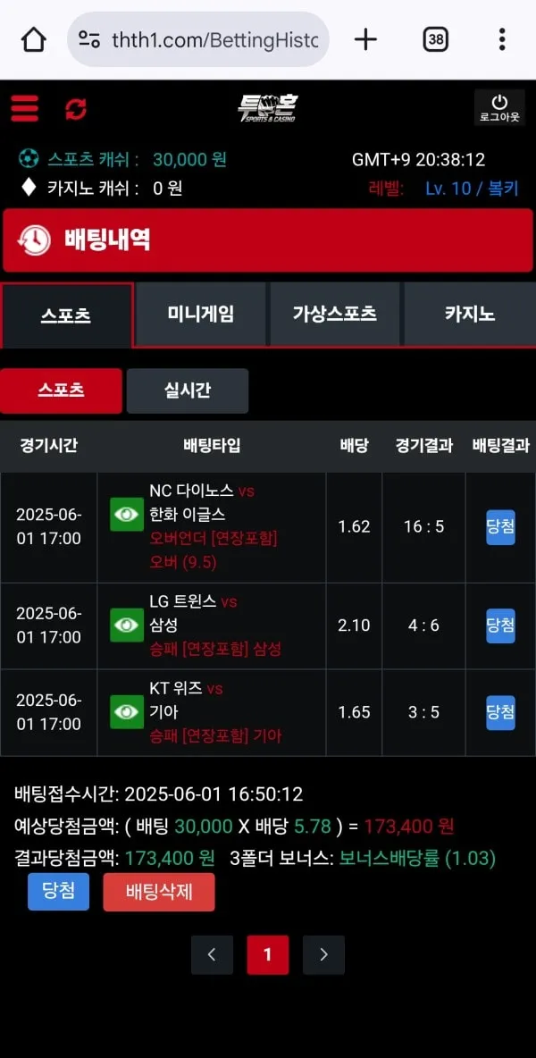 증거 이미지 1