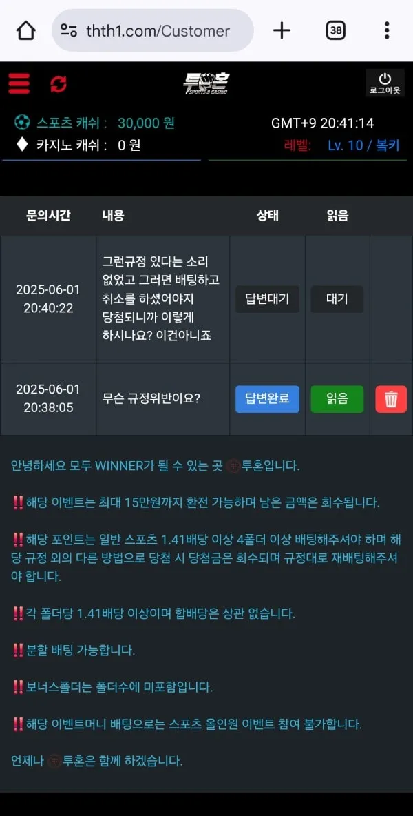 증거 이미지 2