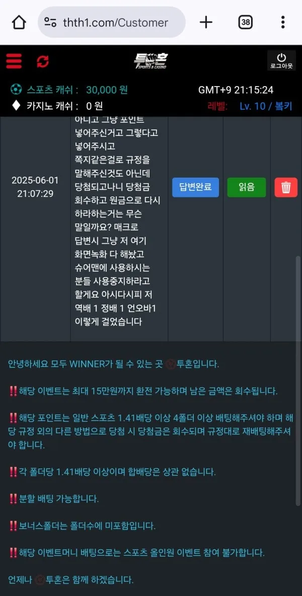 증거 이미지 3