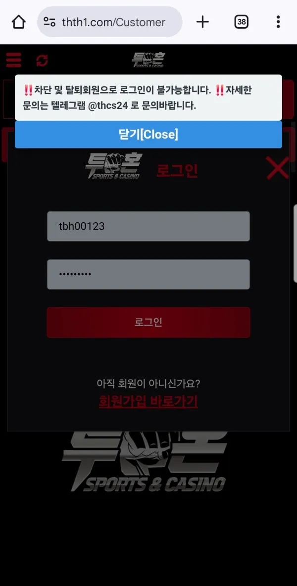 증거 이미지 4