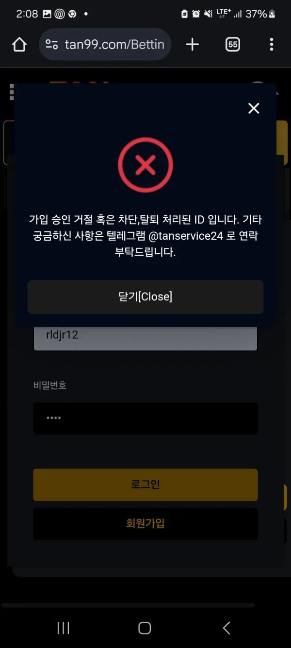 증거 이미지 1
