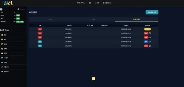 증거 이미지 2