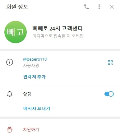 증거 이미지 2