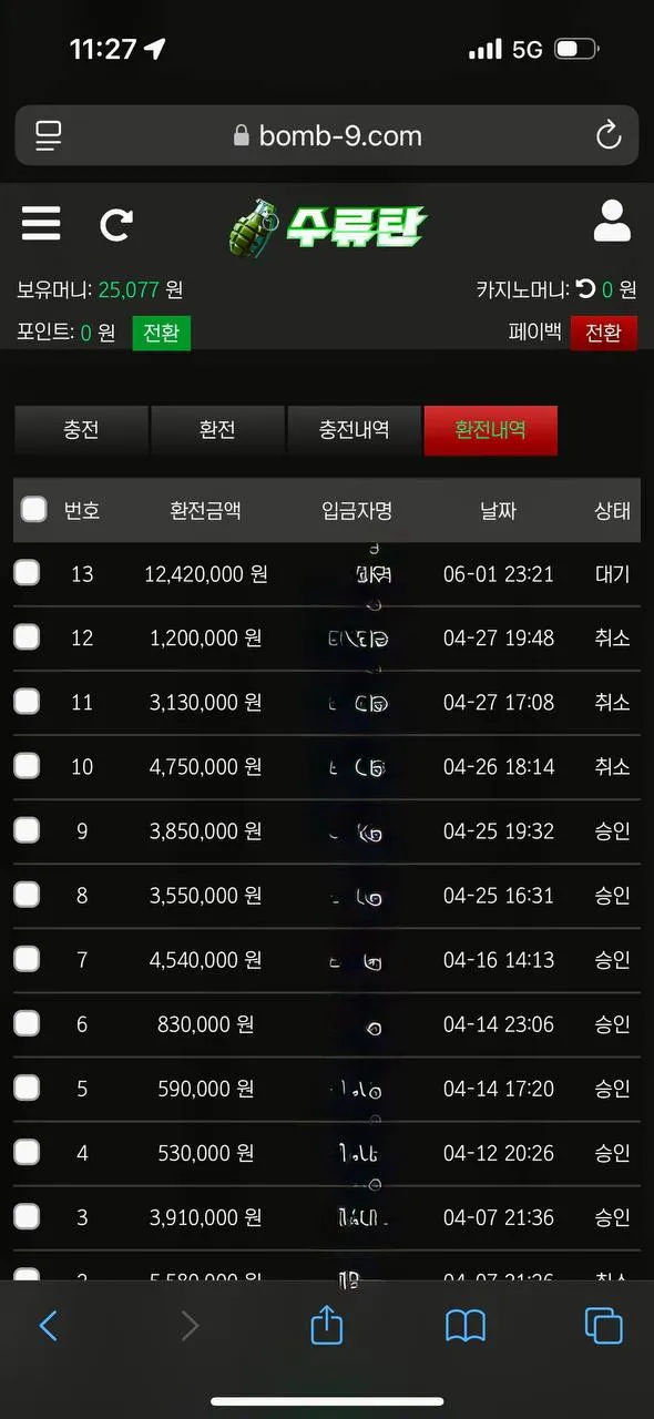 증거 이미지 1