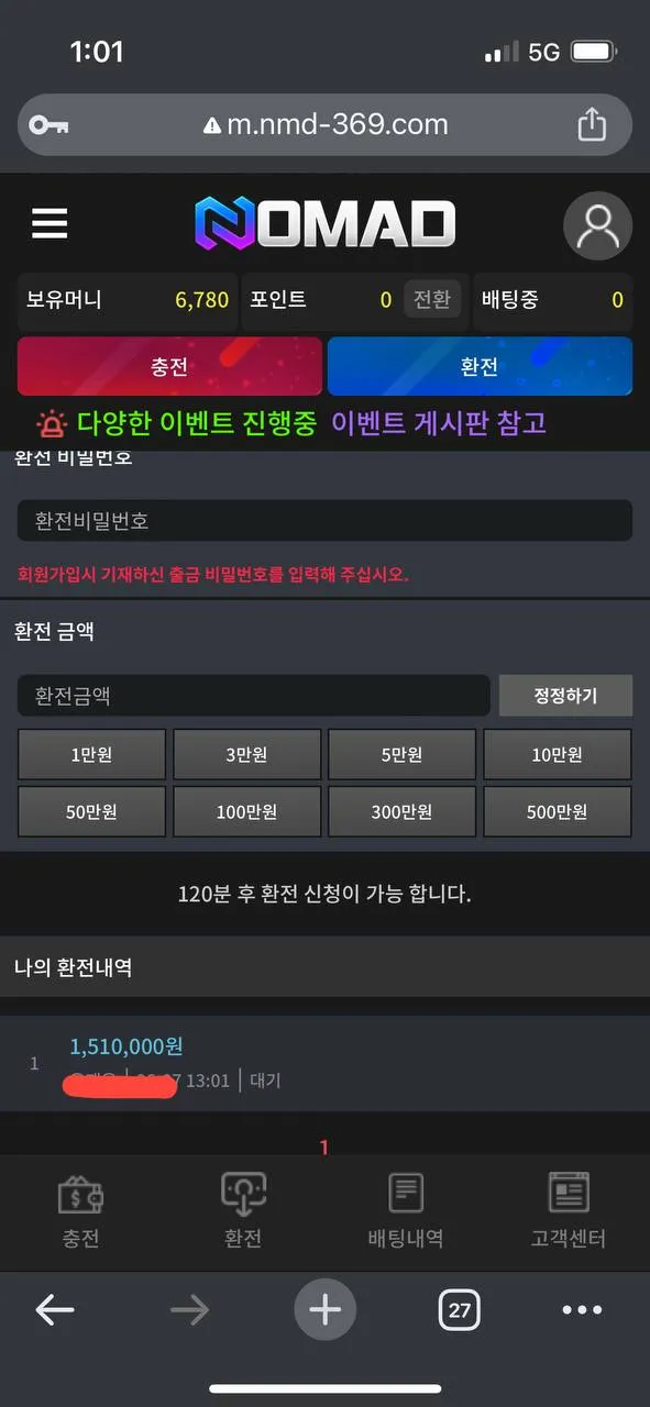 증거 이미지 1