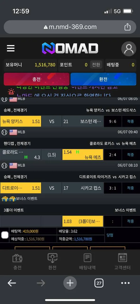 증거 이미지 2