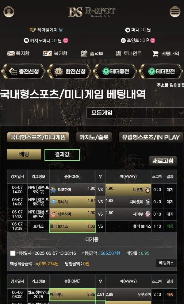 증거 이미지 1