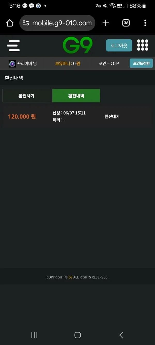 증거 이미지 1
