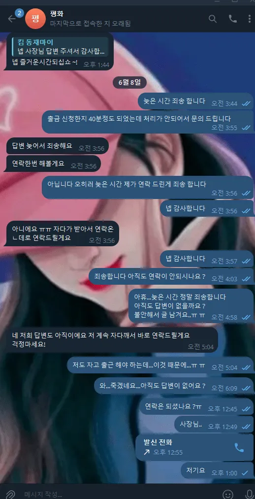 증거 이미지 3