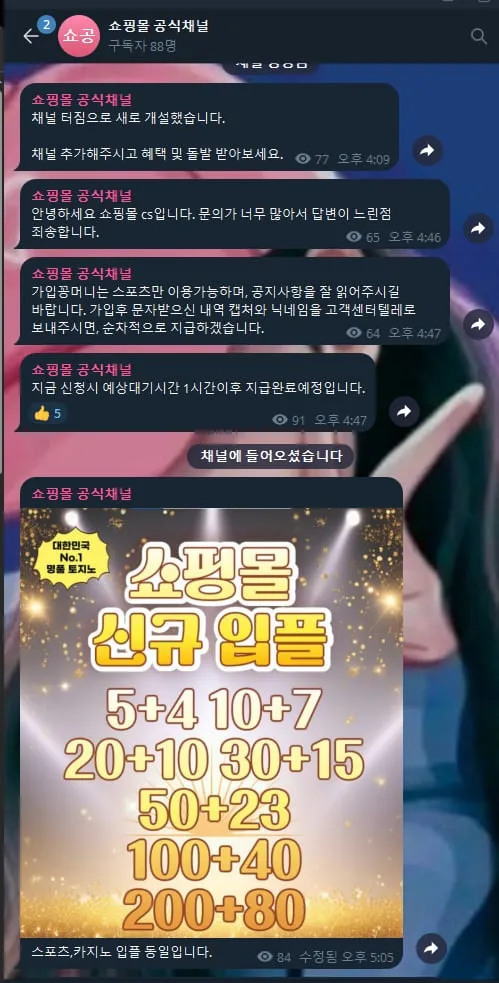 증거 이미지 4