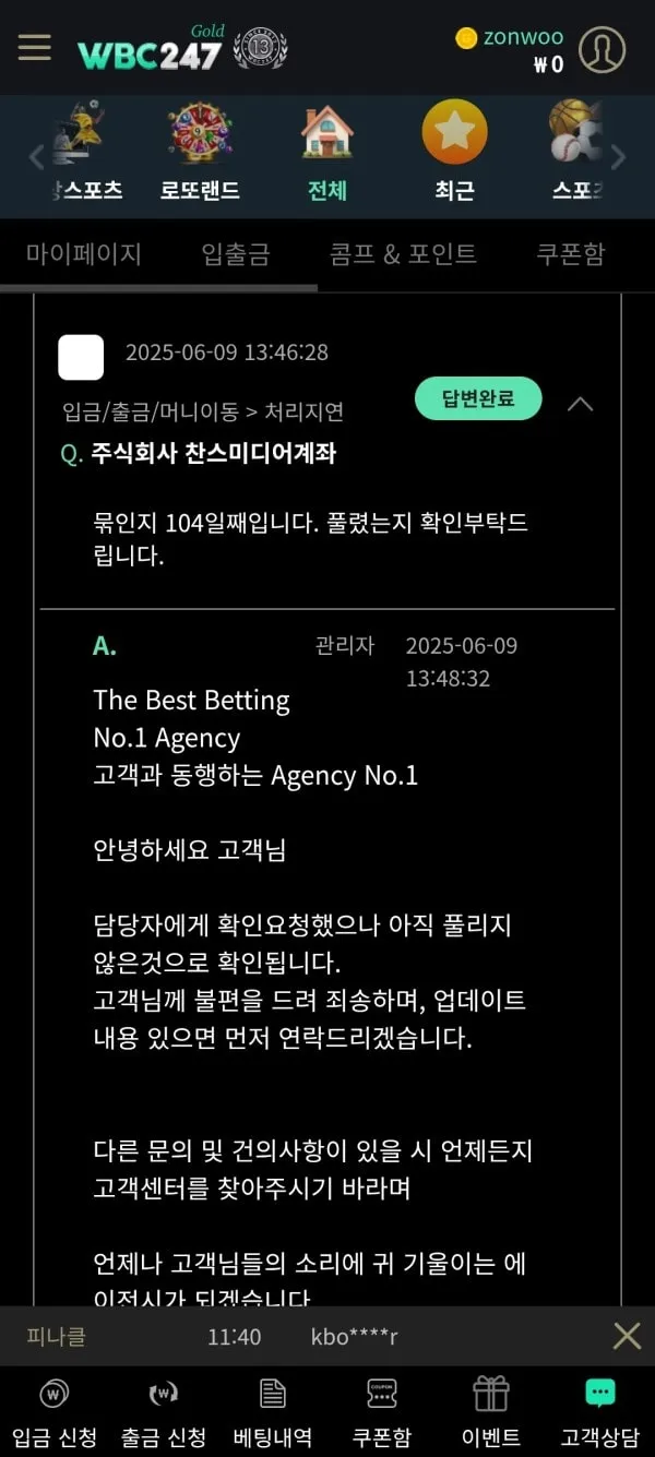 증거 이미지 2