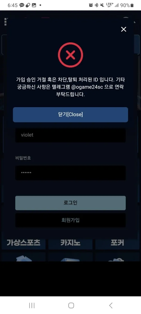 증거 이미지 1