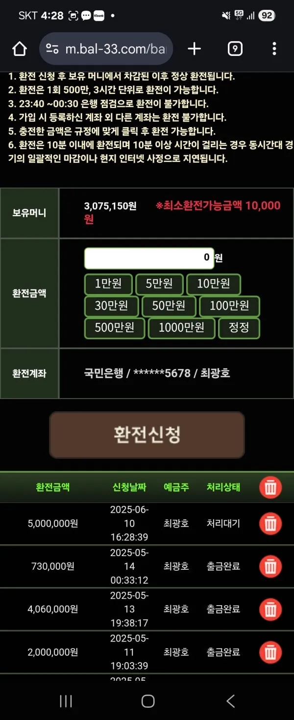 증거 이미지 2