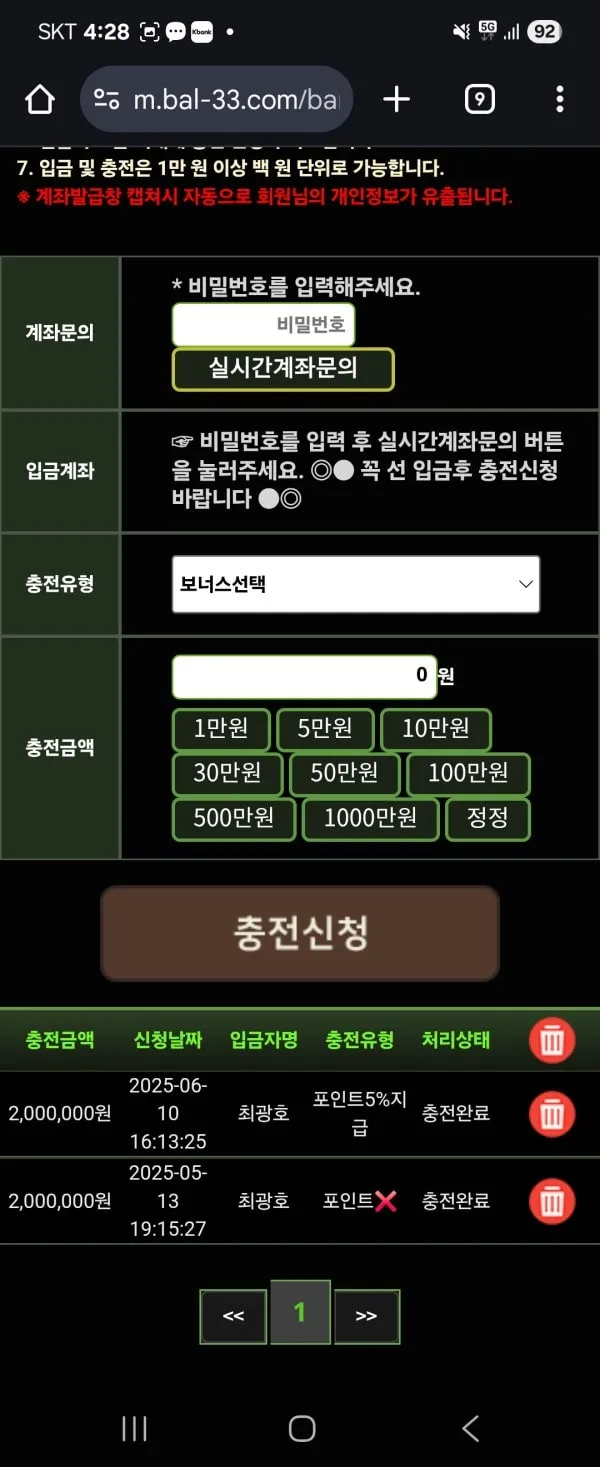 증거 이미지 3