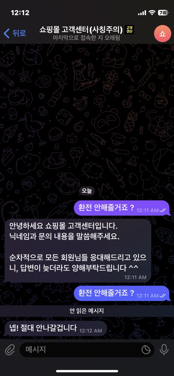 증거 이미지 1