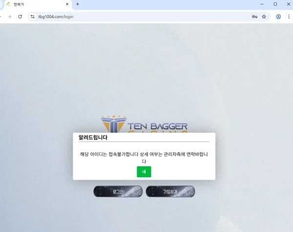 증거 이미지 1