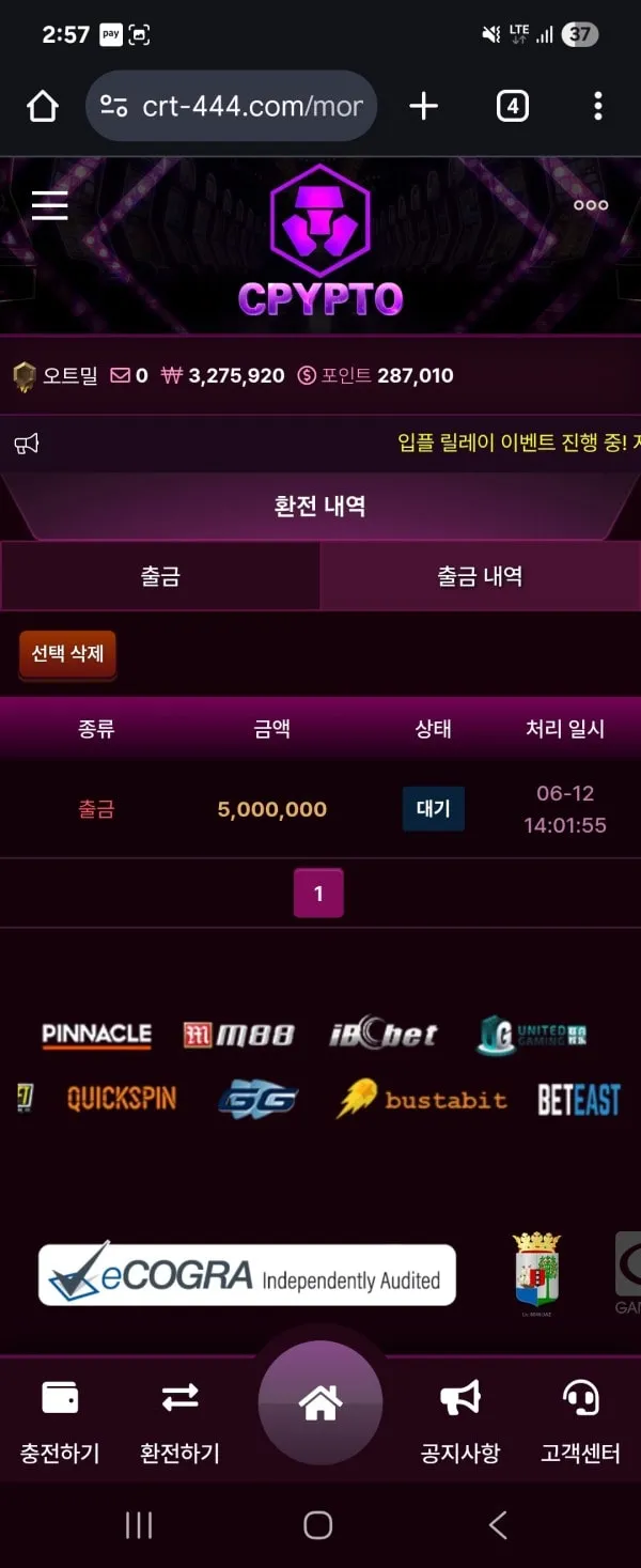 증거 이미지 1