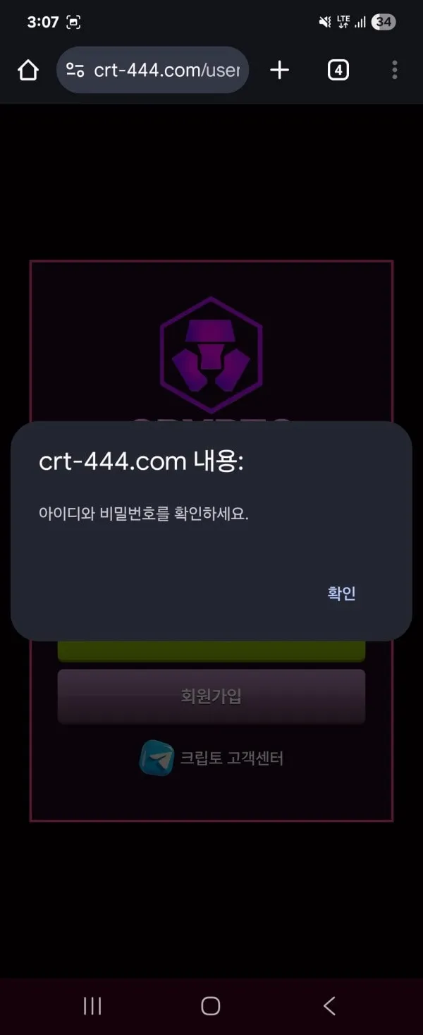 증거 이미지 2