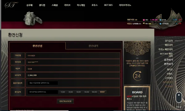 증거 이미지 1
