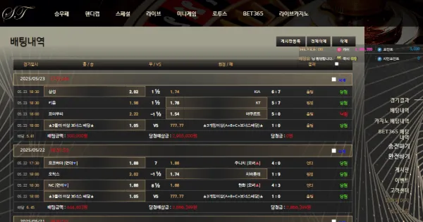 증거 이미지 2