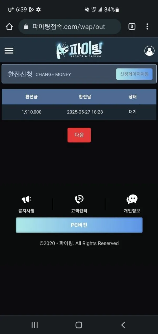 증거 이미지 1