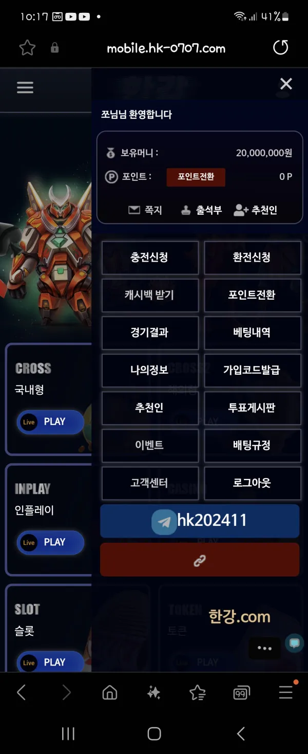 증거 이미지 1