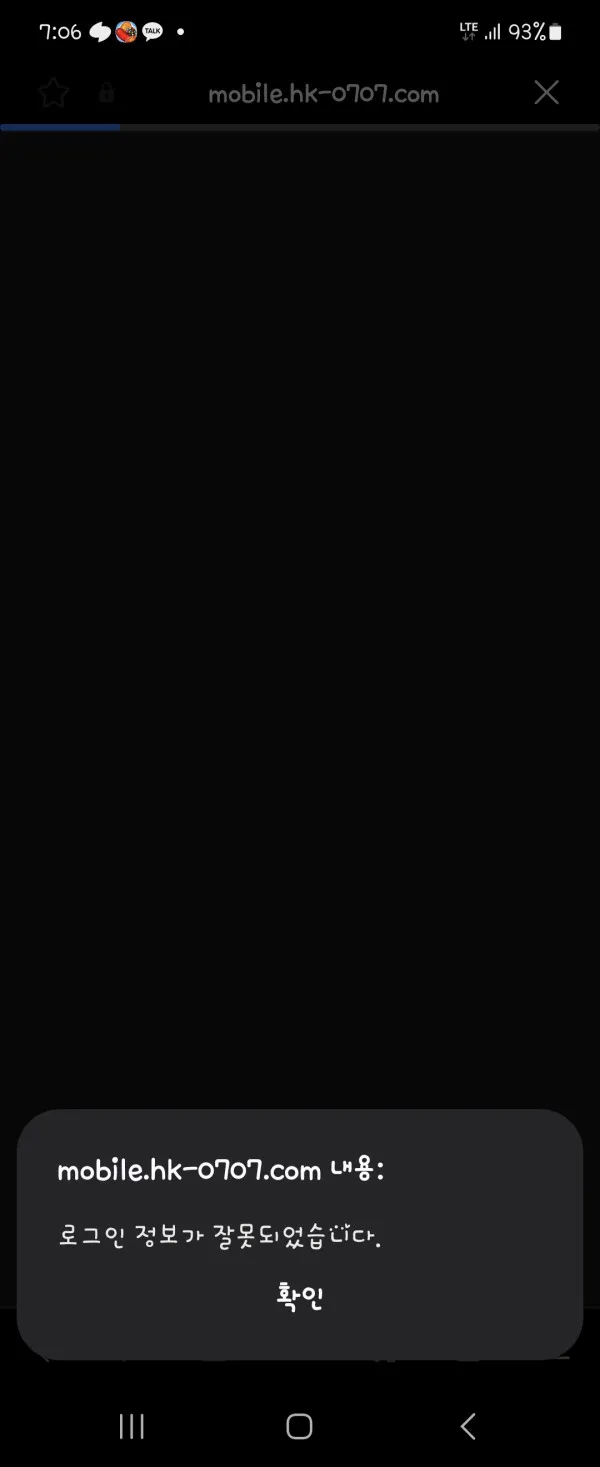 증거 이미지 2