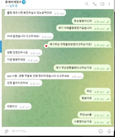 증거 이미지 1