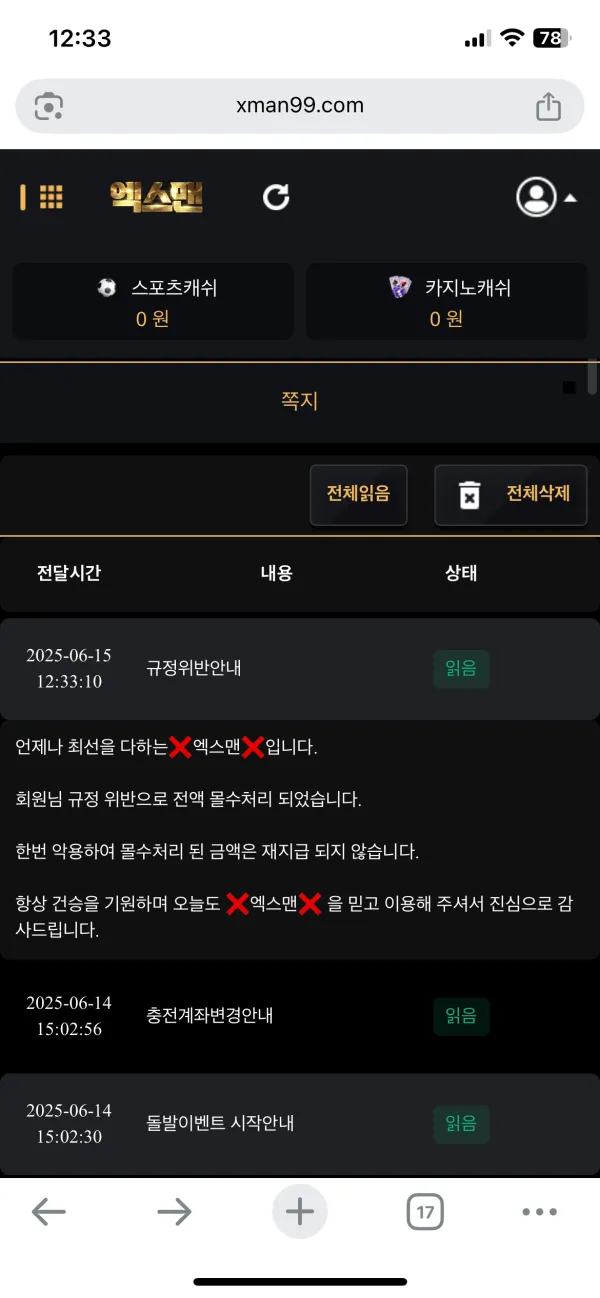 증거 이미지 1