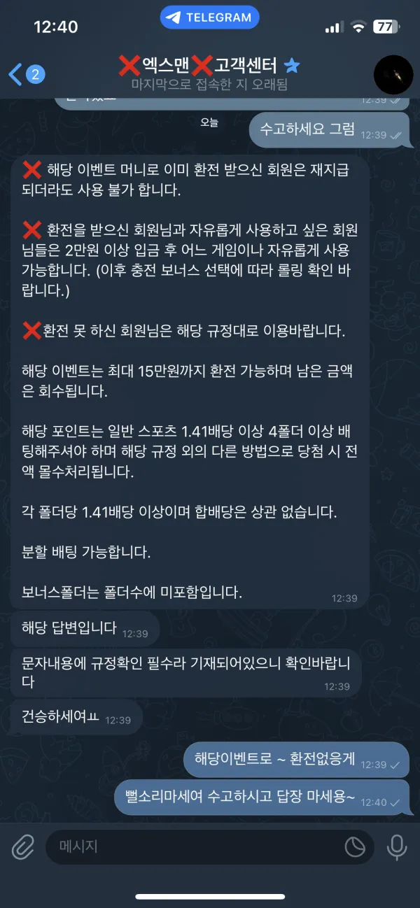 증거 이미지 3