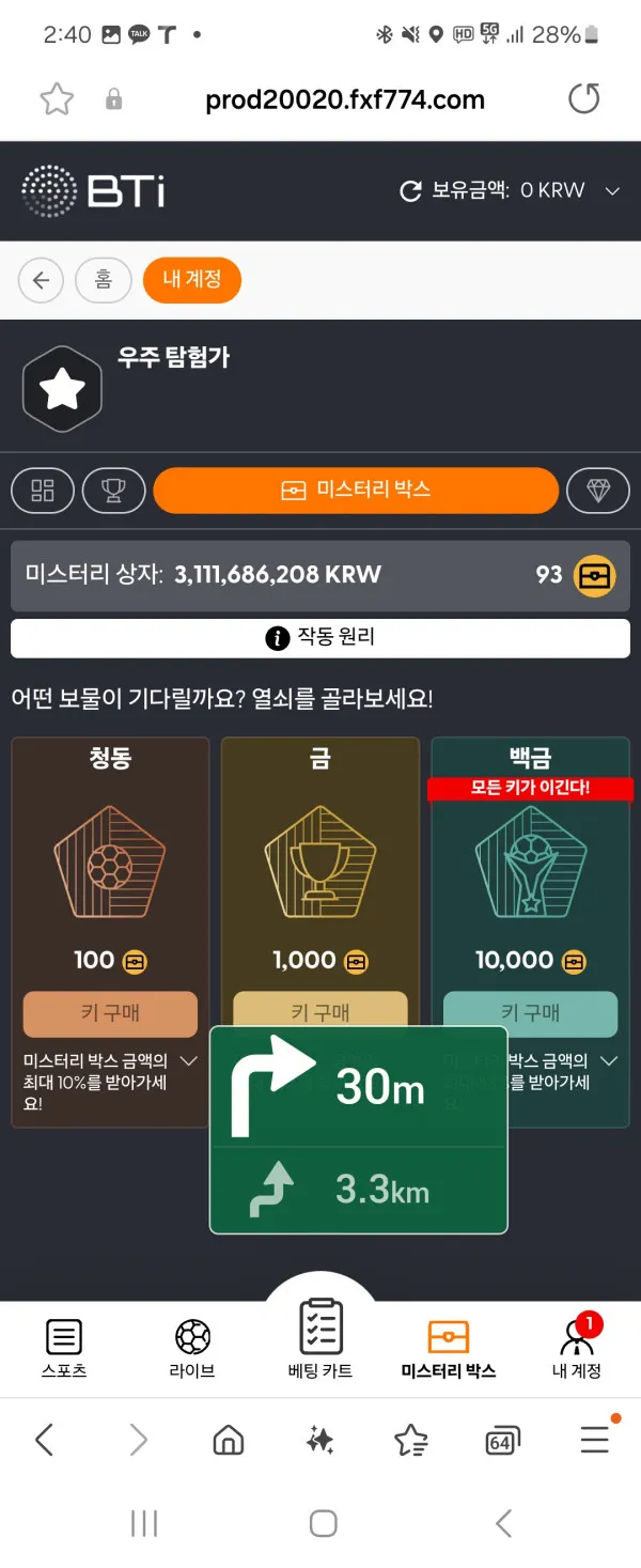 증거 이미지 4