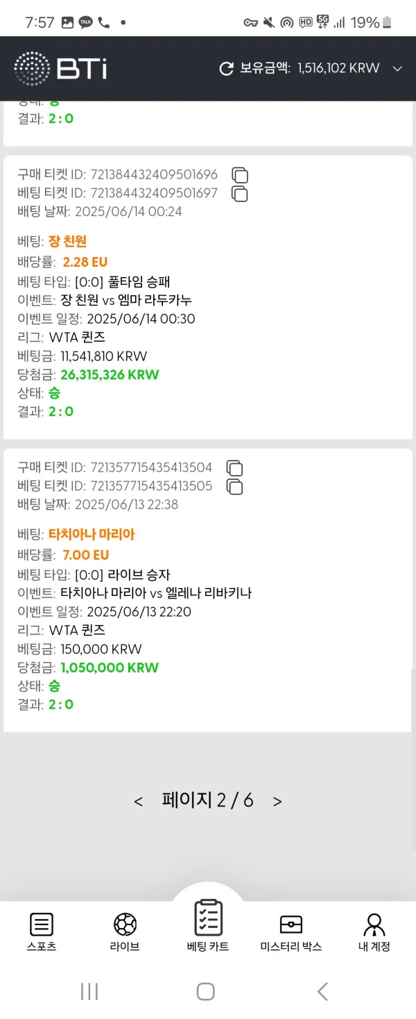 증거 이미지 5