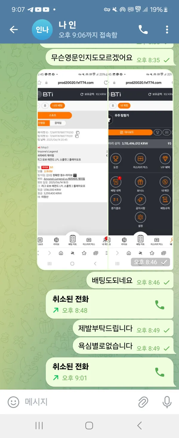 증거 이미지 6