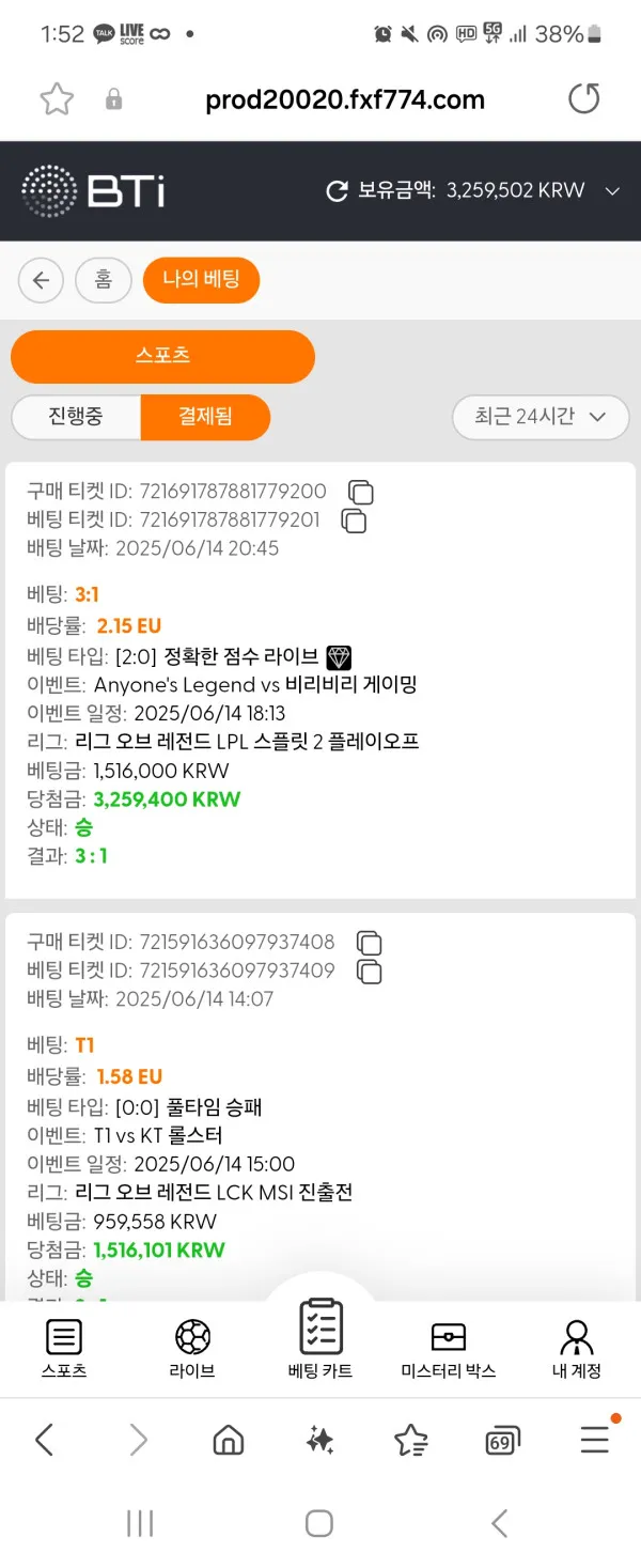 증거 이미지 7