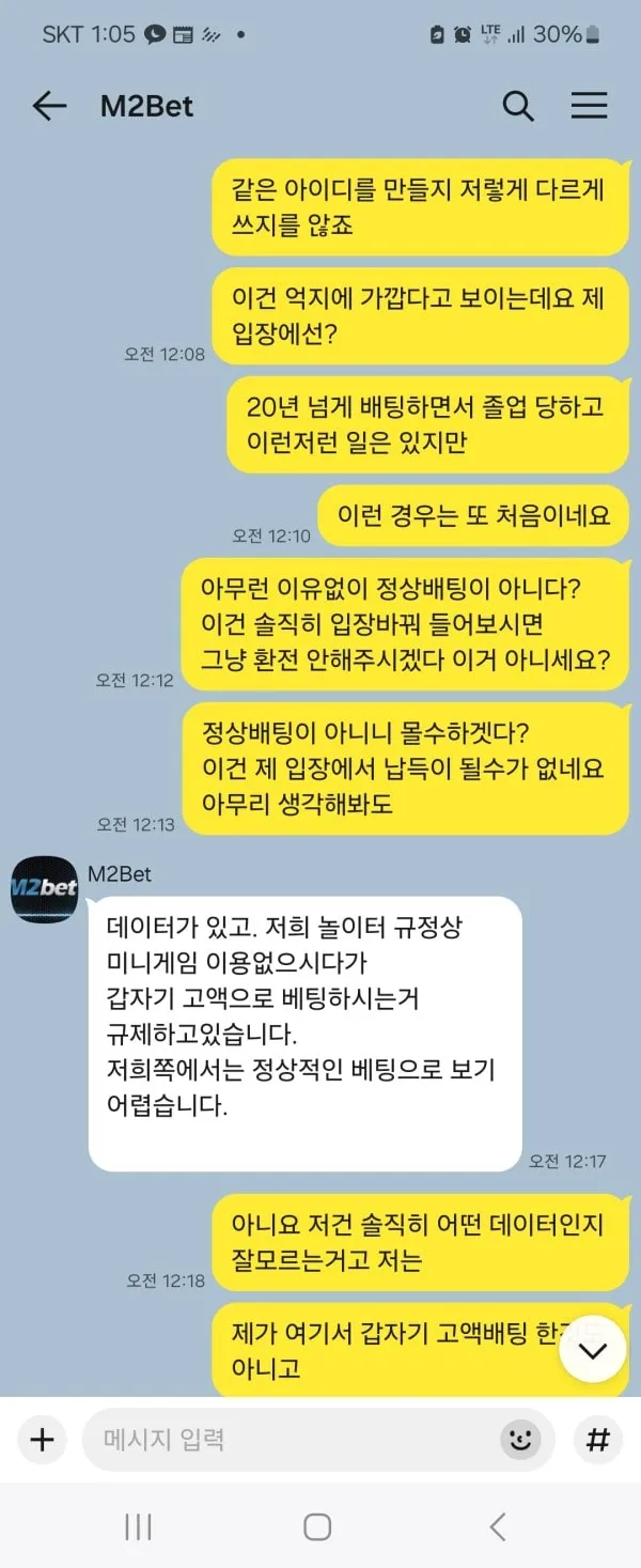 증거 이미지 1