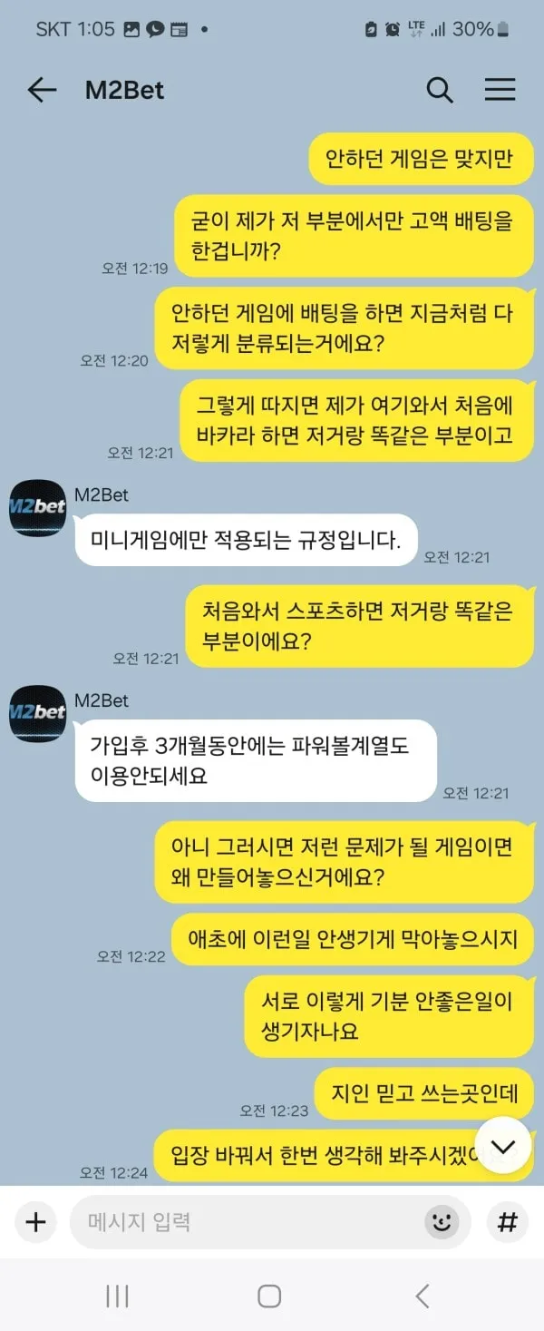 증거 이미지 2