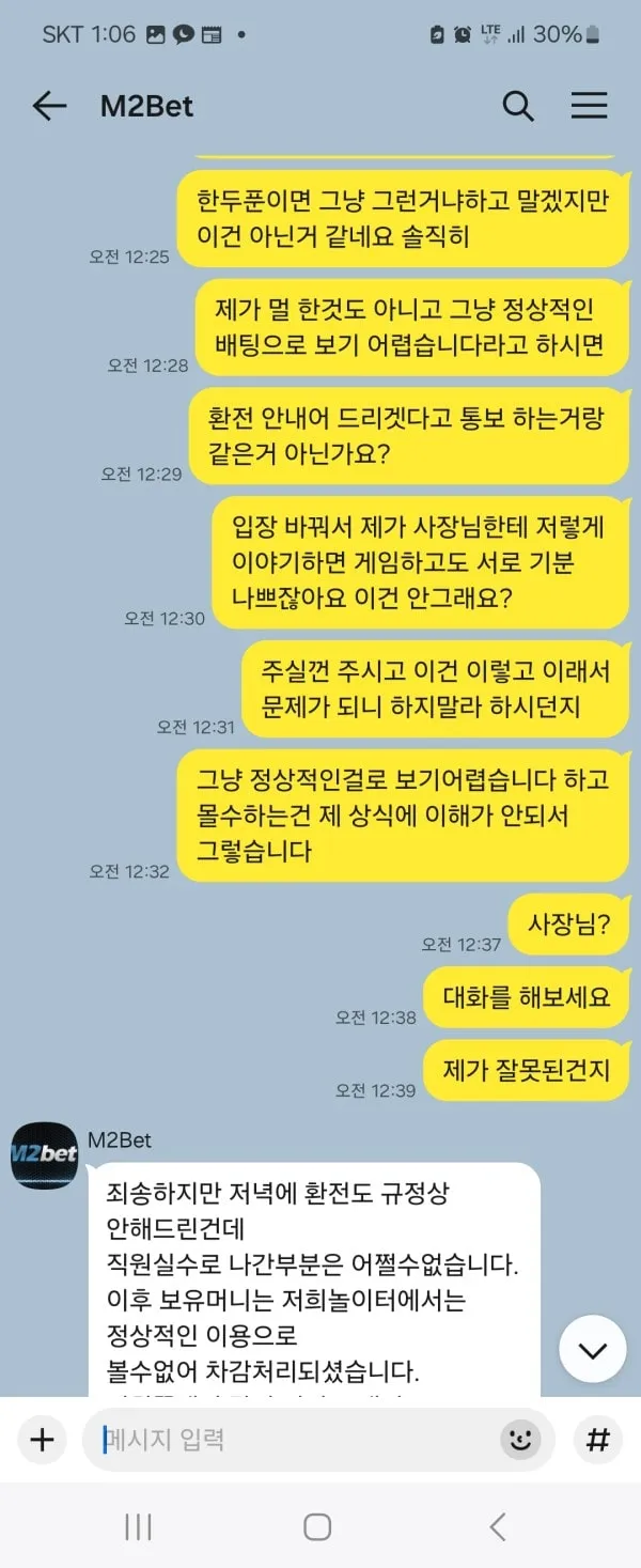 증거 이미지 3