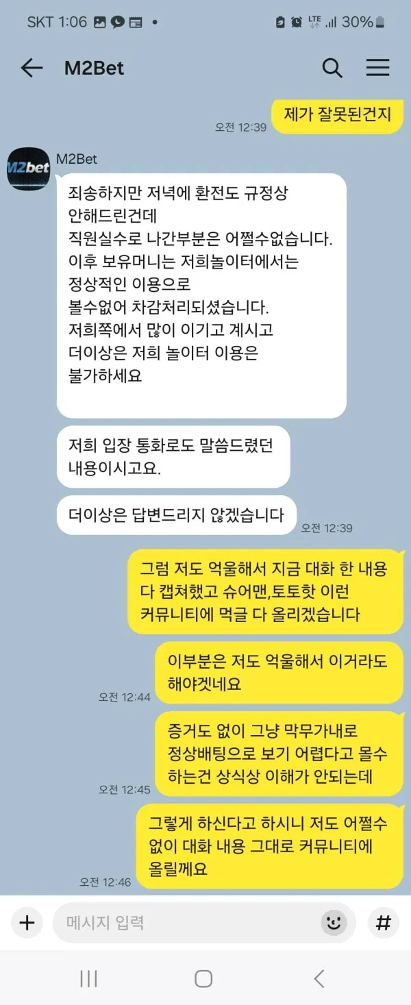 증거 이미지 4