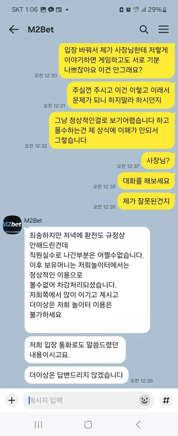 증거 이미지 5