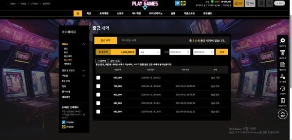 증거 이미지 1
