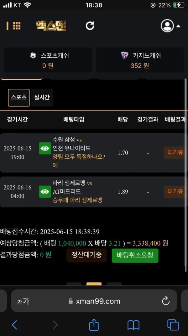 증거 이미지 1