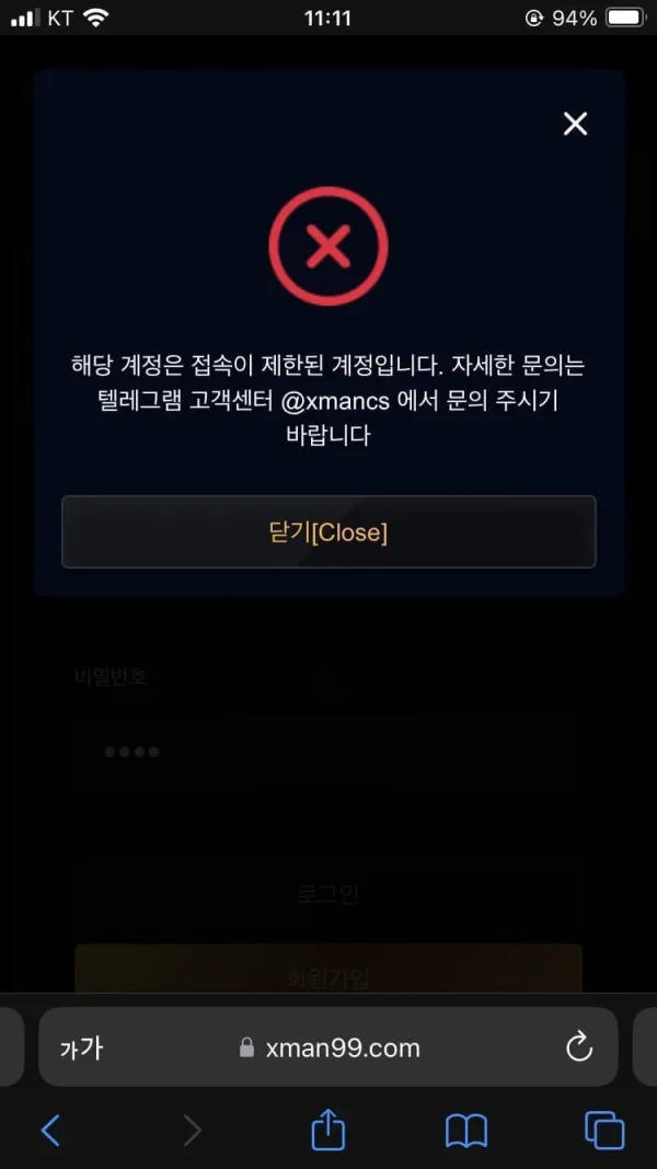 증거 이미지 2