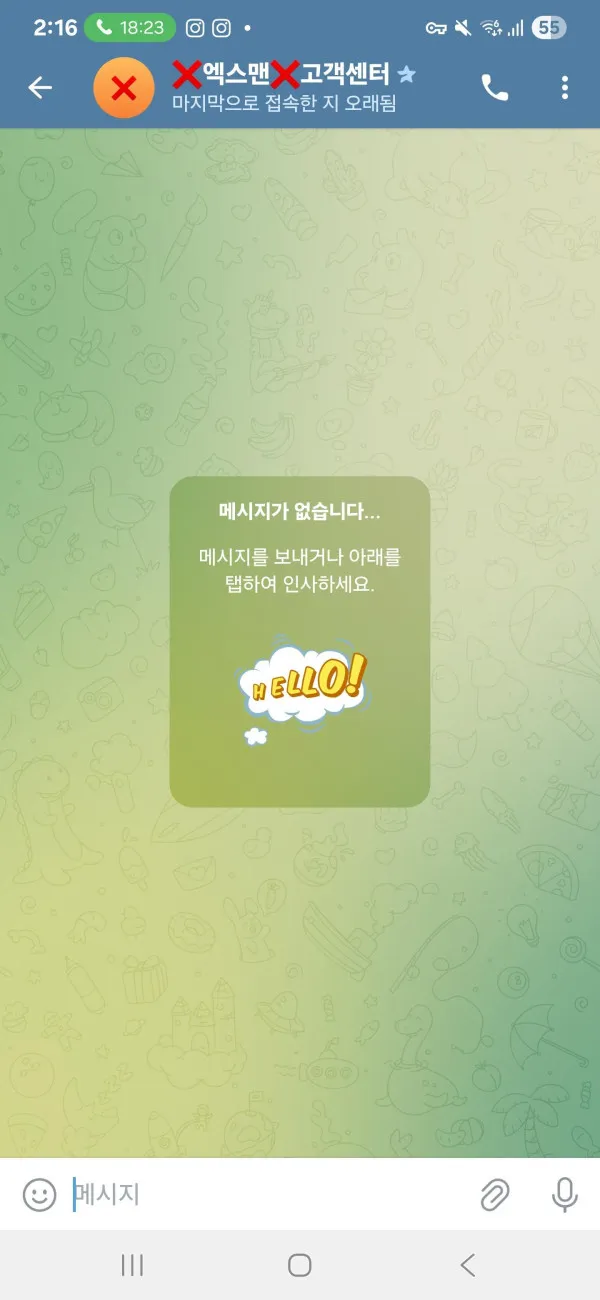증거 이미지 4
