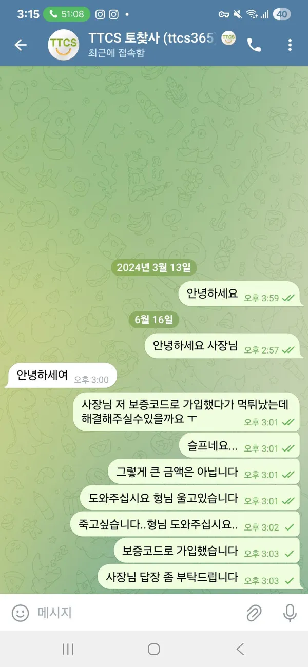 증거 이미지 5